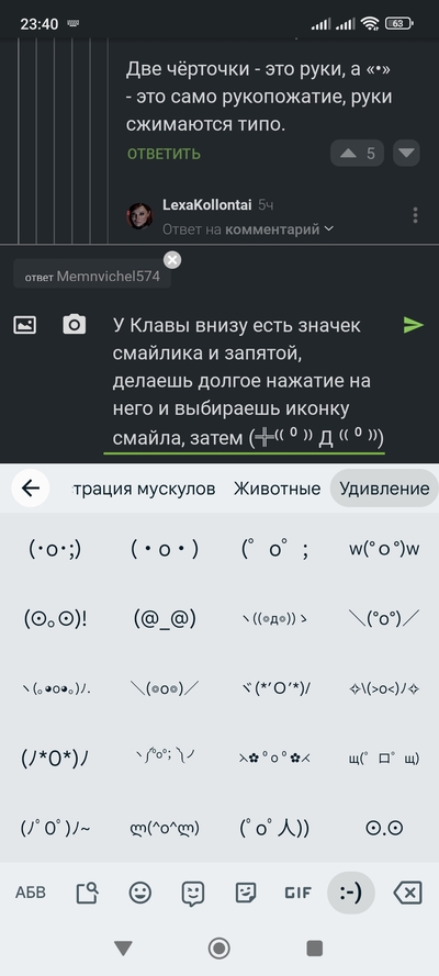 ����������� � �����������
