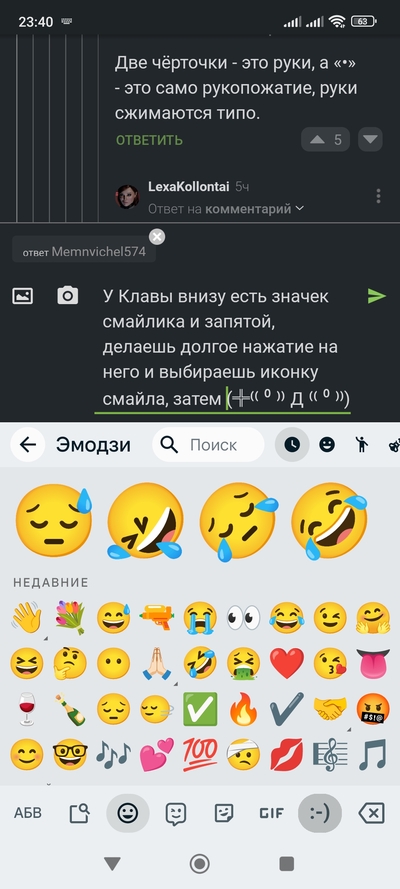 ����������� � �����������