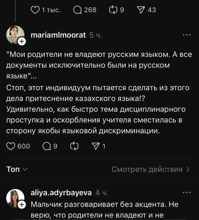    ,       ****   ,   , , , , ,  , , , , , ,  ,  , 
