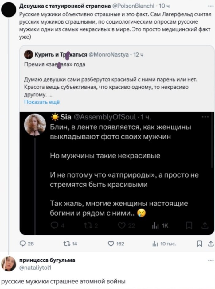    ,     ?   , , X (Twitter), , ,   , , 