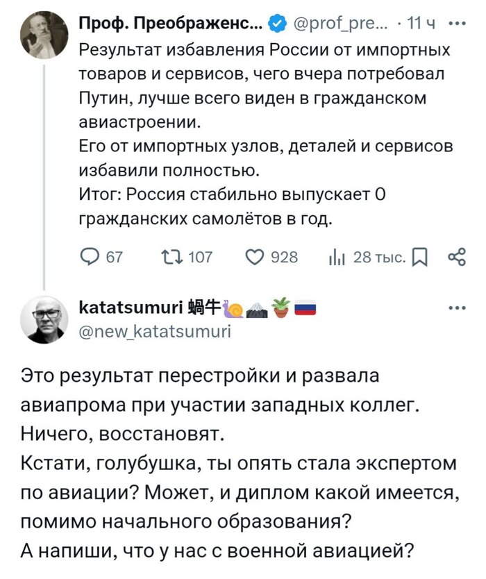 ""      X (Twitter), , , , , ,  , , ,  ,  , , , 