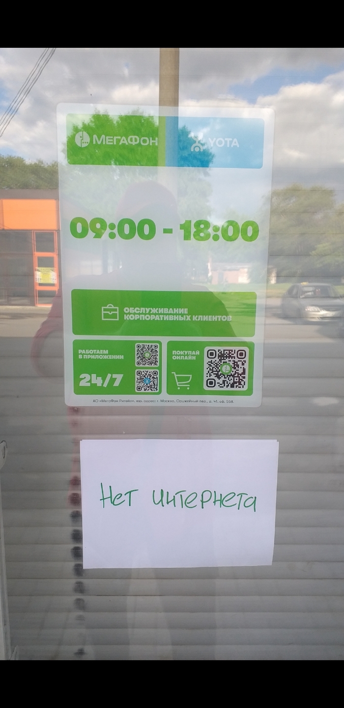 �������- �������� ��� �����.