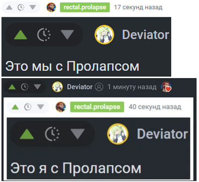 ����������� � �����������