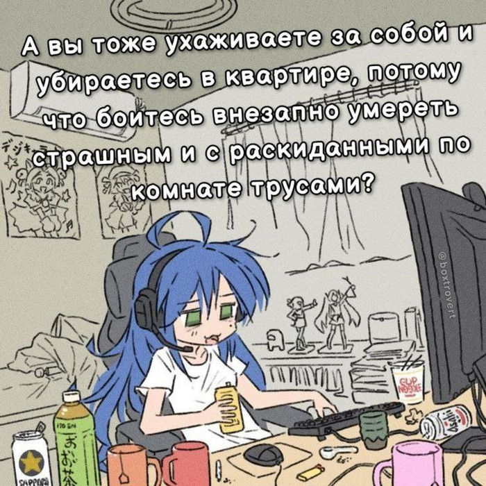  ,  ,   , Lucky Star, Konata Izumi