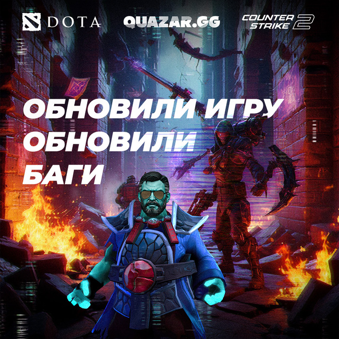  ,  .   CS 2  Dota 2 , Dota 2, Dota, , , , ,  , , , CS:GO, Counter-strike, Counter-strike 2,  ,  ,  ()