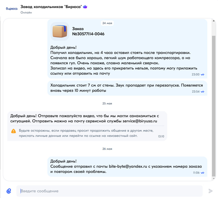 ����� ��������� �� ����