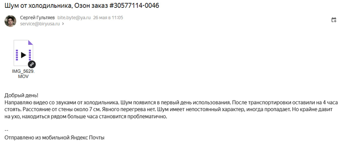 ����� ������