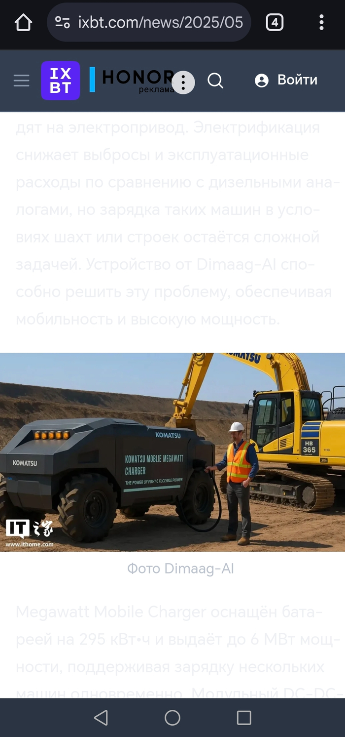 Ixbt - ? iXBT, Web-, , 