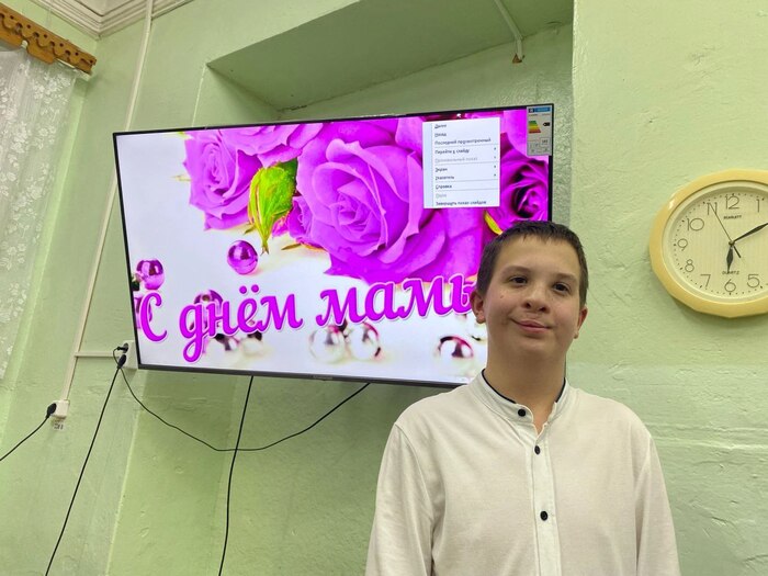 ,    , , Telegram (), 
