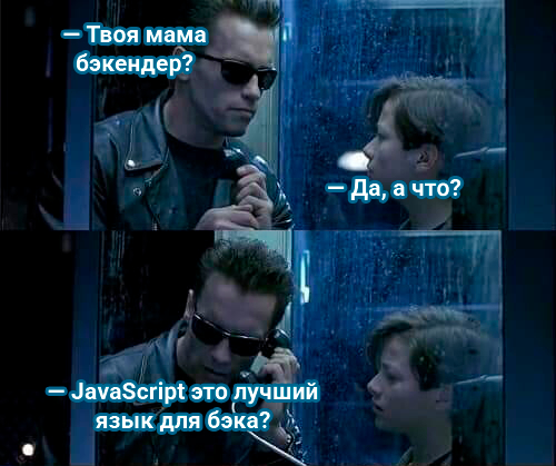   JavaScript IT , , IT, , Backend, Javascript, ,   