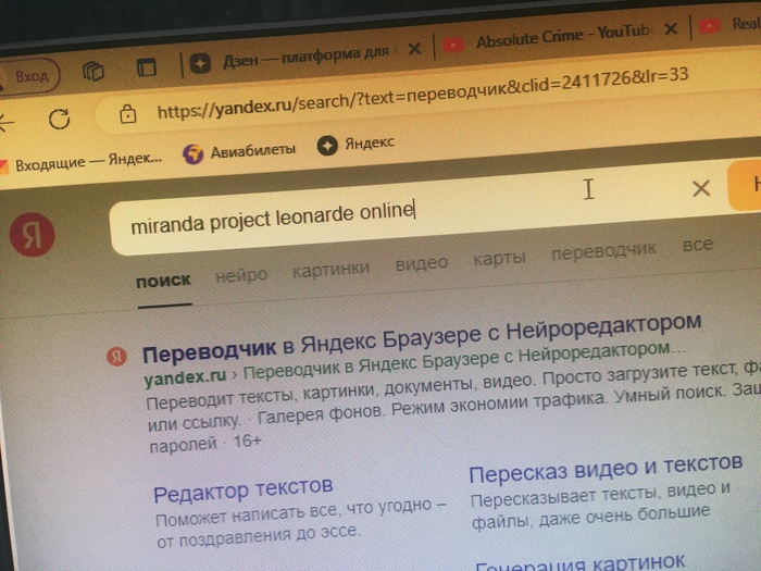     ?