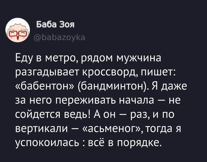 Если что-то не получается...