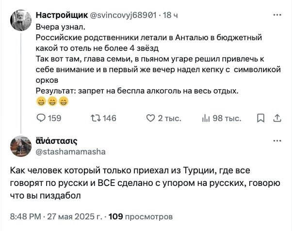    , , X (Twitter), , , , , , 