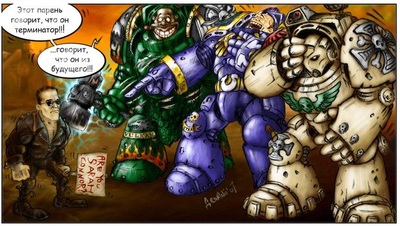 ����������� � �����������