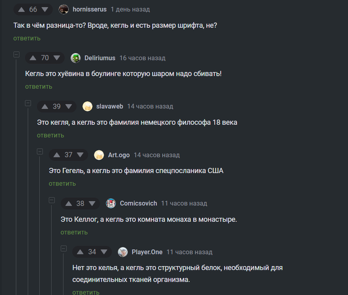    ? ,   , , , 