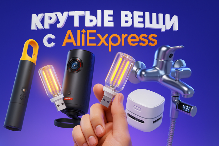 -20   AliExpress,     , , AliExpress, , , 