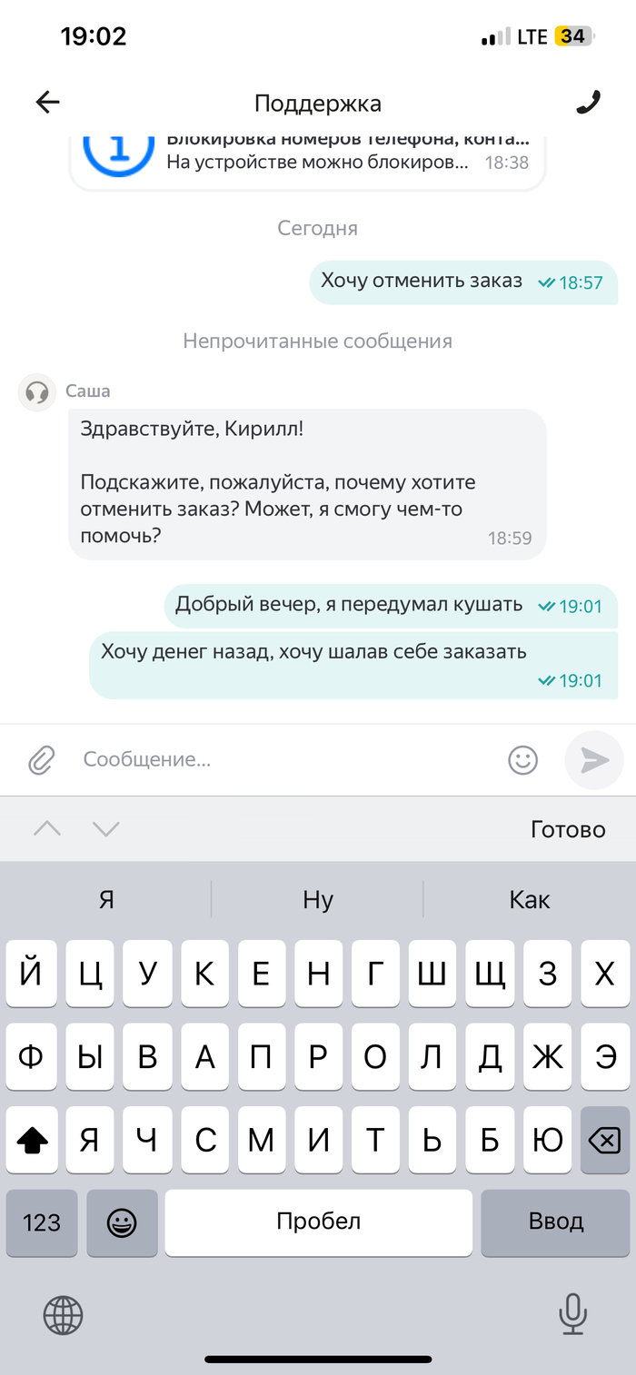  ? , , 