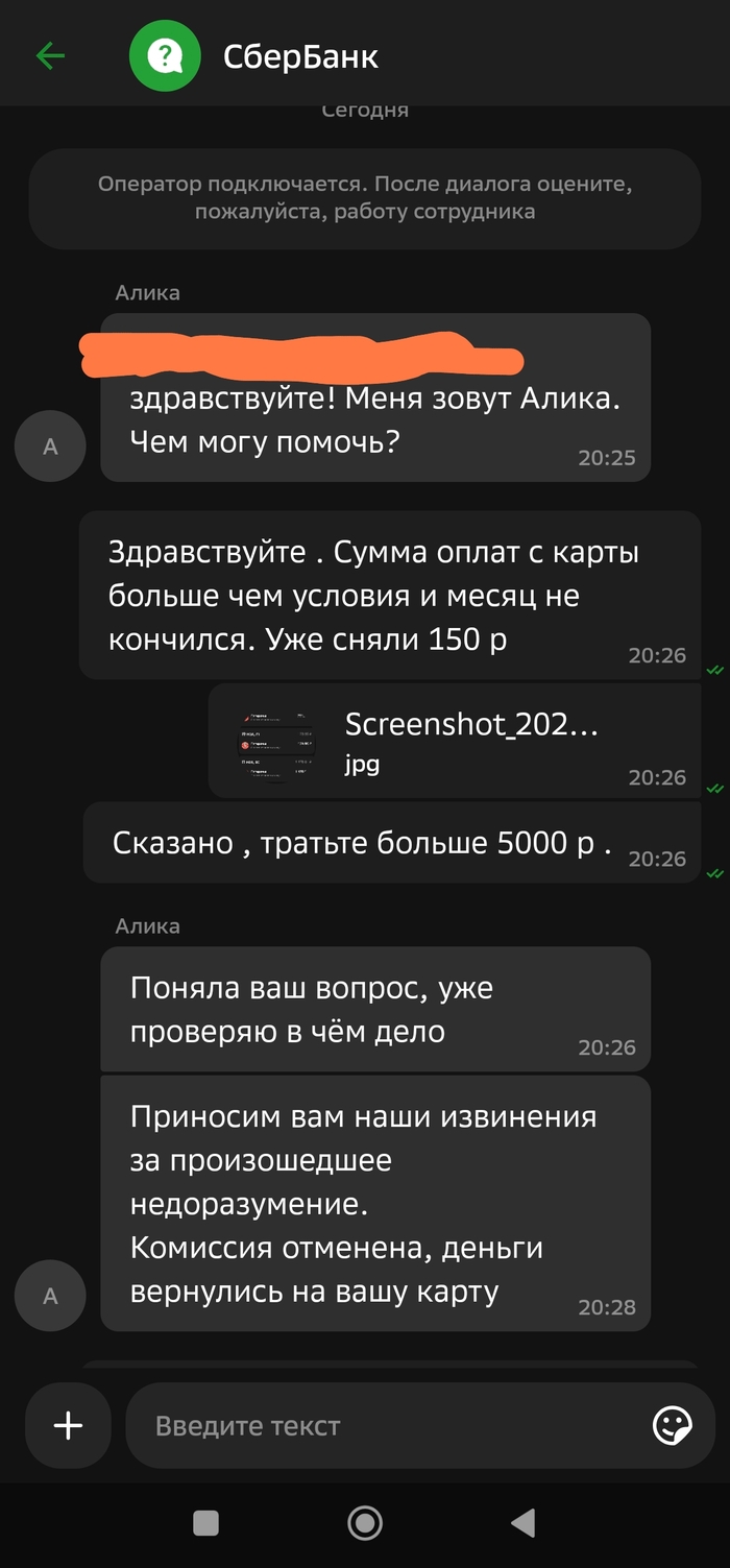 ������� ��������, ��� ����� �� ��� 150� . ����� �� �������� ���� �� ������� 