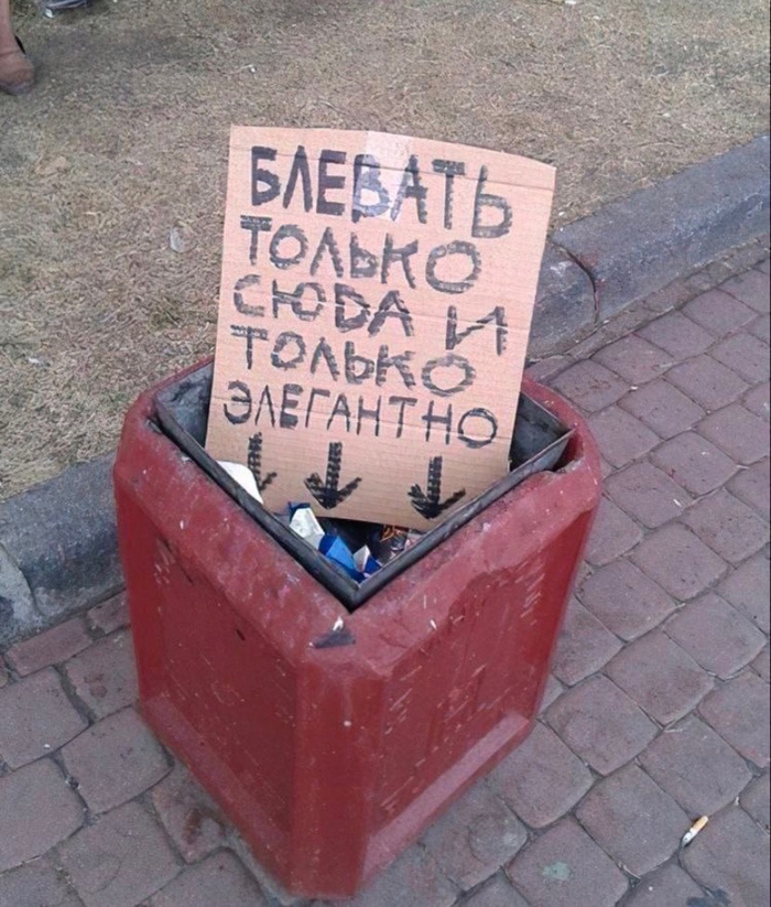 Питер?