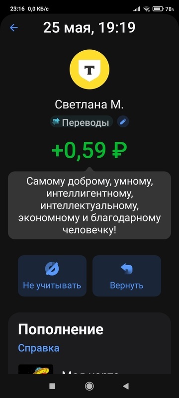  ? ,  , , , -, , , , , 