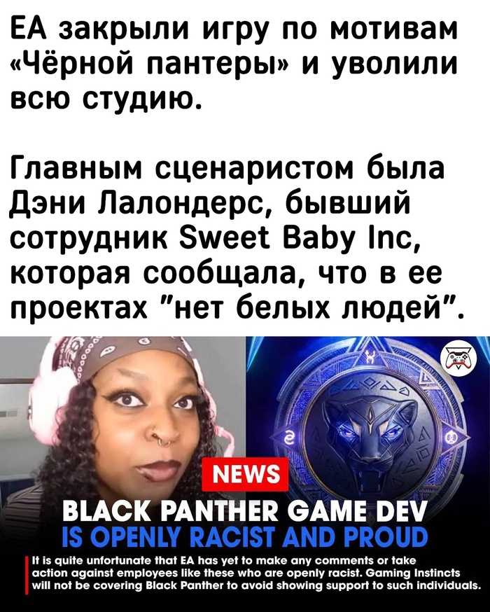     , ,   , EA Games, Sweet Baby Inc,  , 