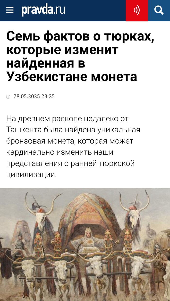 Тюркский мир наступает