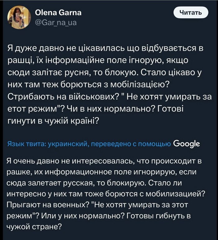   "  " , , X (Twitter), , Fake News, , , , , ,   