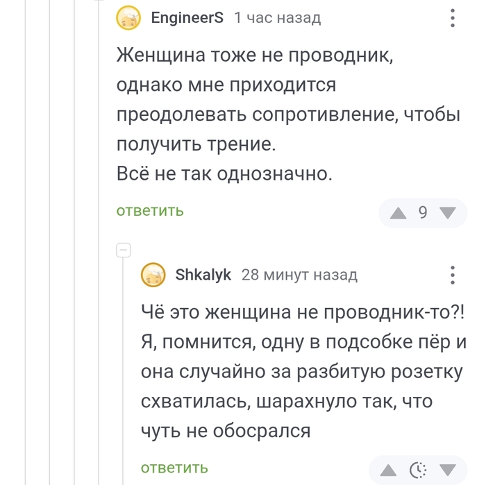 + 1 пункт к списку того, что нужно попробовать...