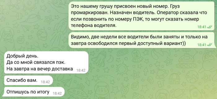 ������������ �������� � ����������� ������!