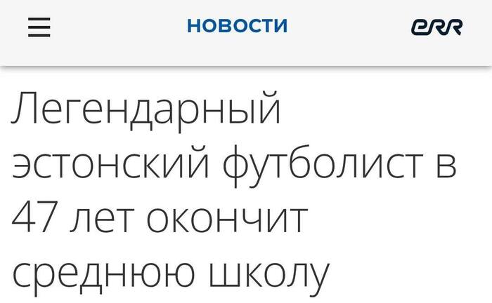 А куда торопиться?