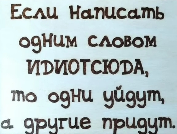 :