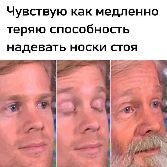 Потихоньку-помаленьку