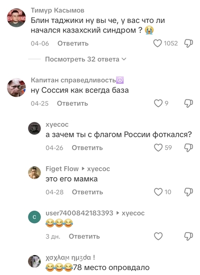 Иллюстрация к комментарию