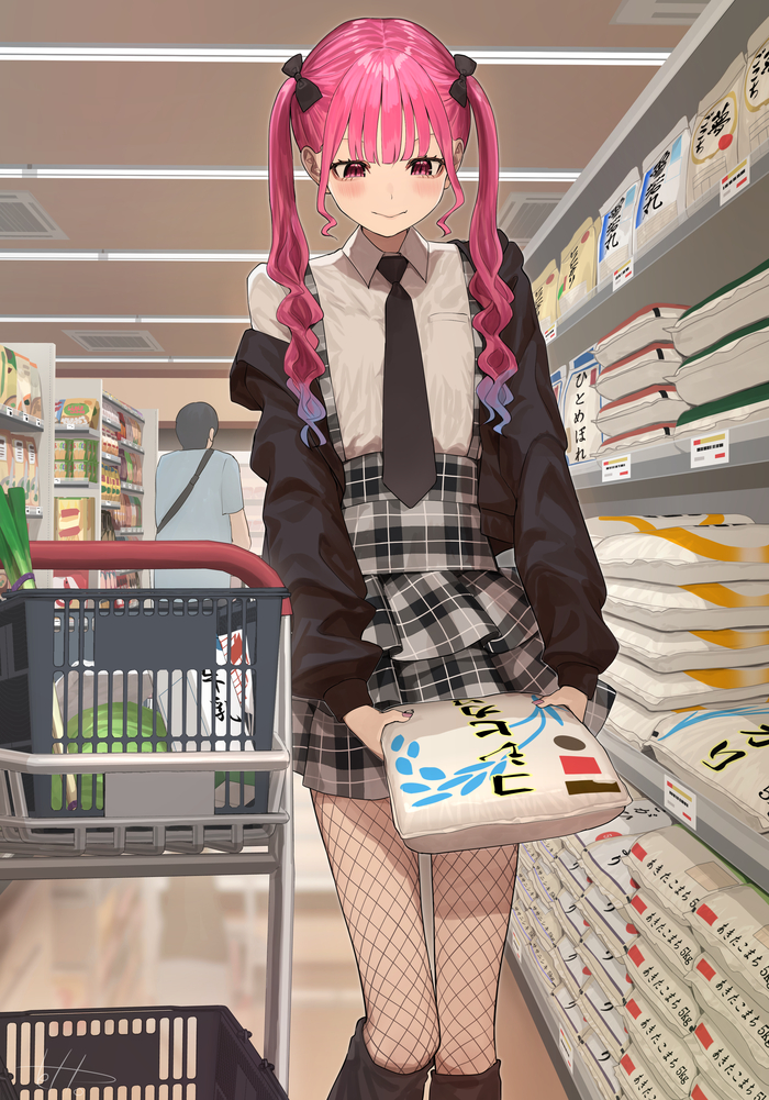 Супермаркет