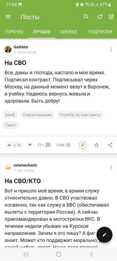 ����������� � �����������