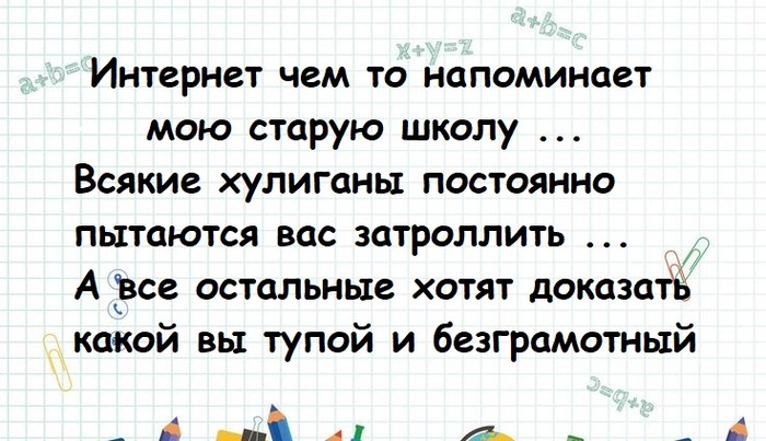 Про Тырнет ...