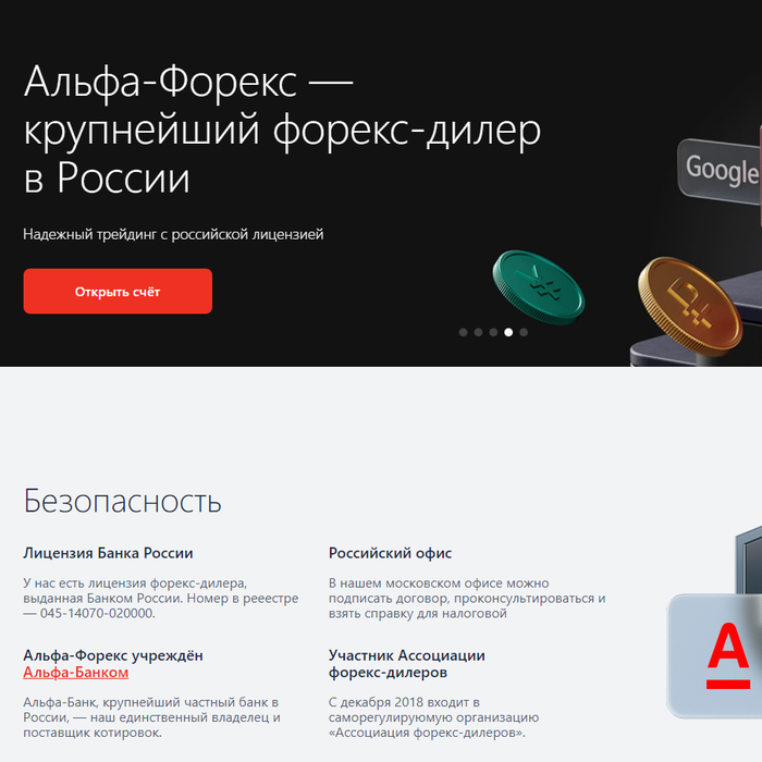        Pract Invest , , , Forex, -, , 