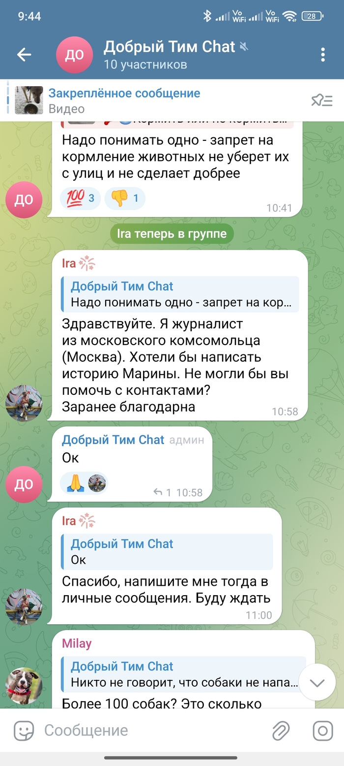             ,     , , ,  , , ,  , , ,   , Telegram (), 