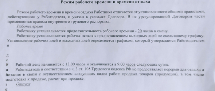    1  - "    " ,  , ,  ,  ,  , , , , , ,  , , , , ,   , , , 