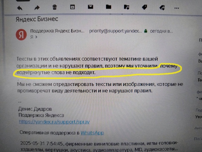 -      ( , , , -, 