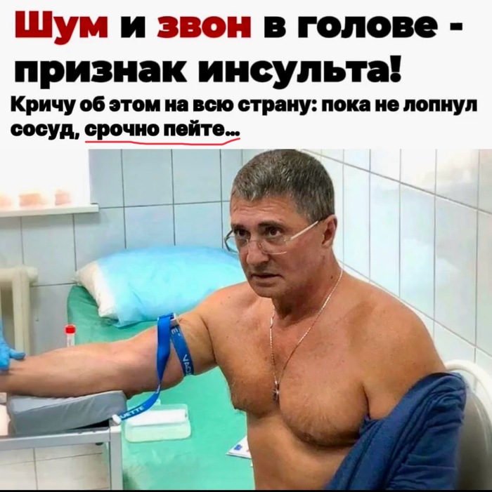 ��� ��� ��� ���, �����������...