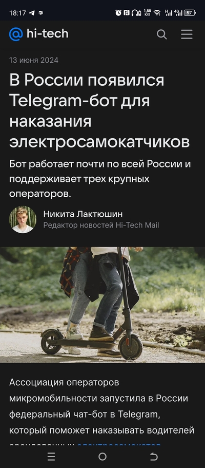 Иллюстрация к комментарию