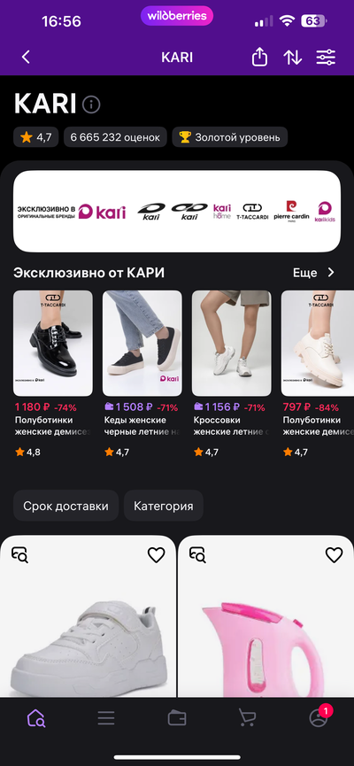 ����������� � �����������