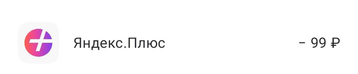 Сразу понятно