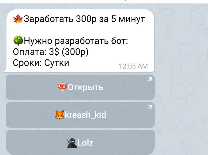     300 