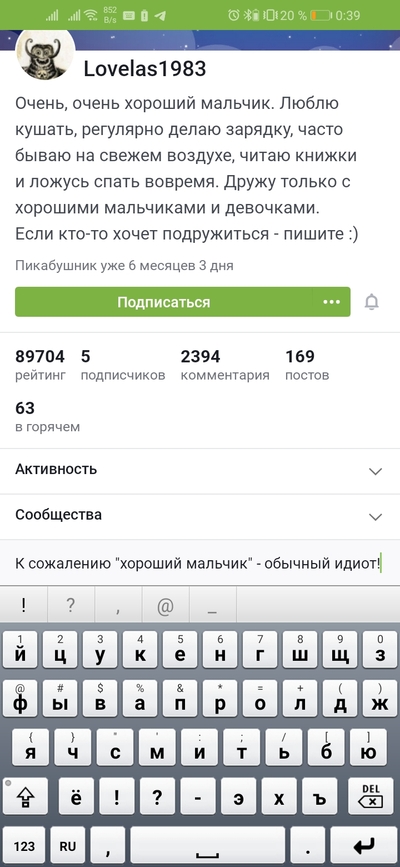 Иллюстрация к комментарию