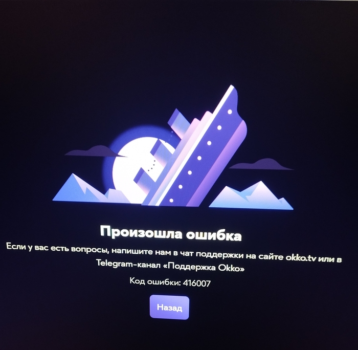    Okko,   ? Okko, , , ,  , , ,   
