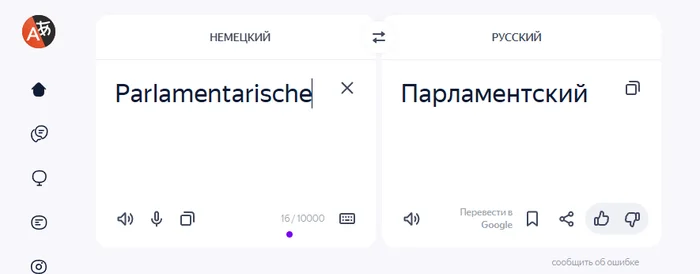 Ответ на пост «Фамилиё такое...» Из сети, Повтор, Скриншот, Зашакалено, Фамилия, Машинный перевод, Почта России, Грустный юмор, Мат, Ответ на пост