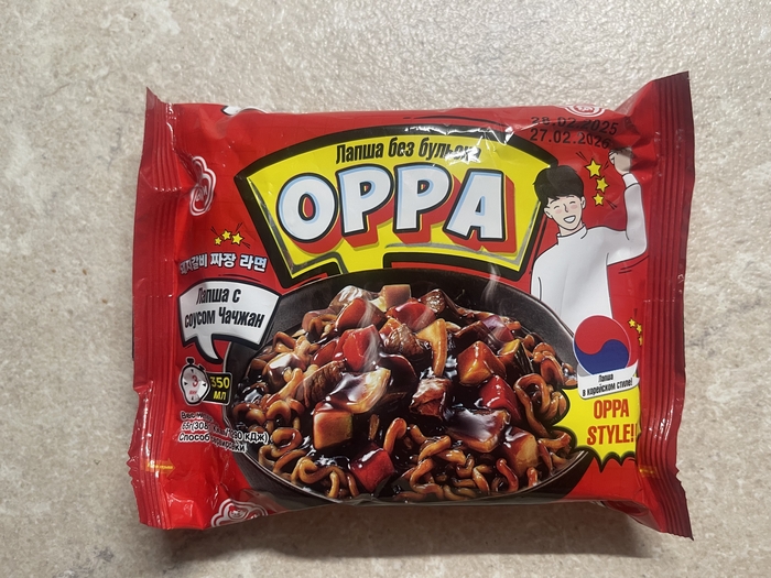   OPPA (ottogi)  , , ,  , , , 