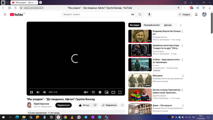 У кого работает Ютуб ??? в России